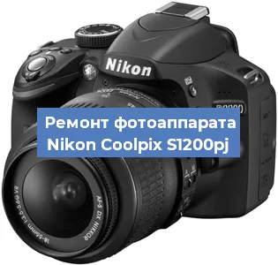 Ремонт фотоаппарата Nikon Coolpix S1200pj в Краснодаре